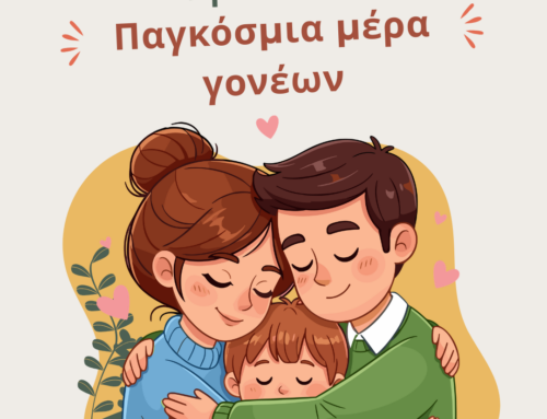 Νέα προγράμματα ψυχικής υγείας